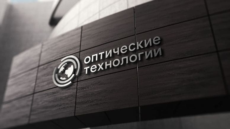 Инновационное предприятие ООО «Оптические технологии»